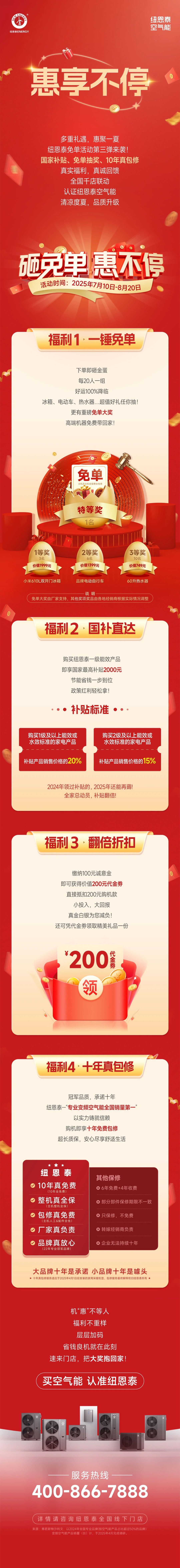 恒峰g22(国际)官网入口-天天有惊喜