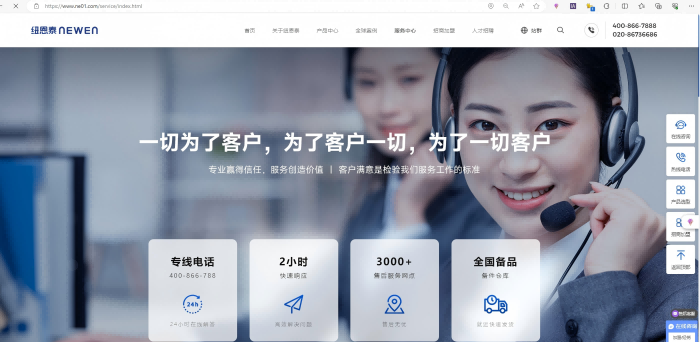 恒峰g22(国际)官网入口-天天有惊喜