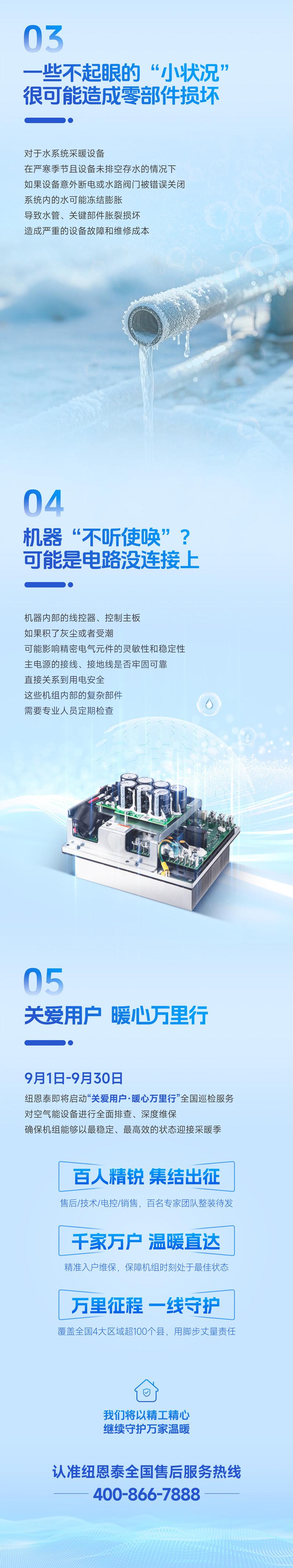恒峰g22(国际)官网入口-天天有惊喜