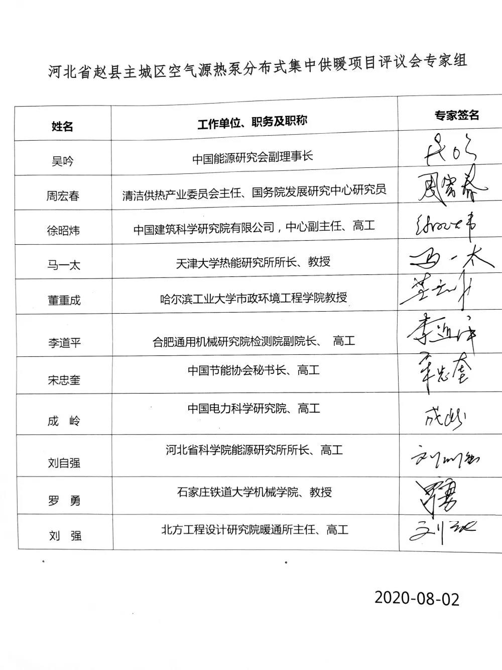 恒峰g22(国际)官网入口-天天有惊喜