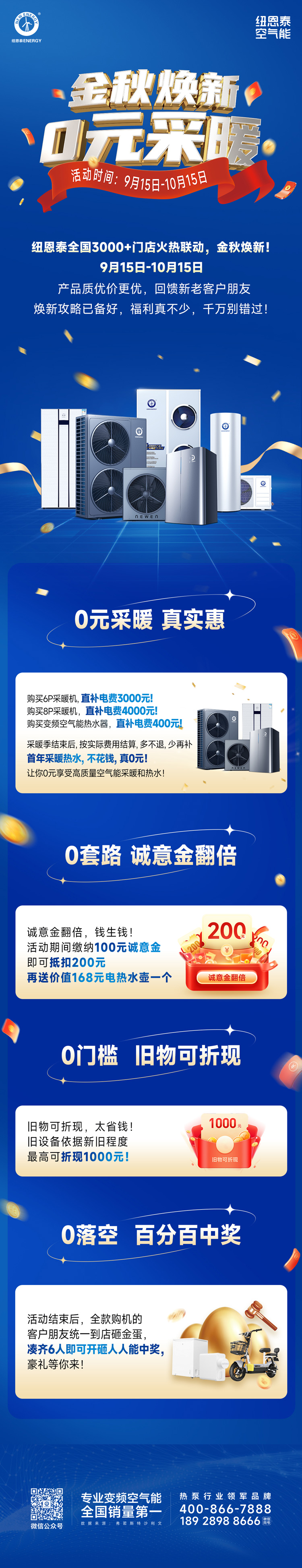 恒峰g22(国际)官网入口-天天有惊喜