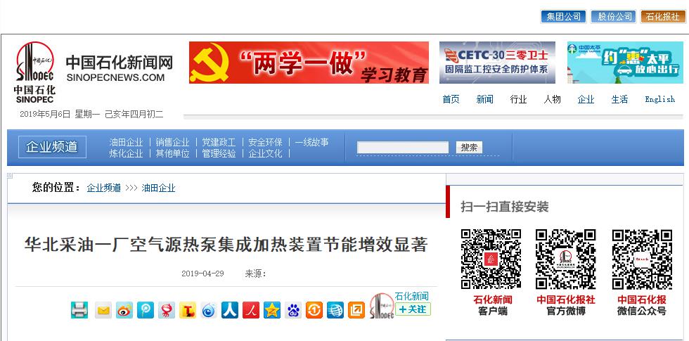 恒峰g22(国际)官网入口-天天有惊喜