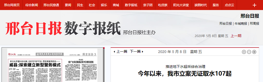 恒峰g22(国际)官网入口-天天有惊喜