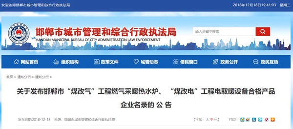 恒峰g22(国际)官网入口-天天有惊喜