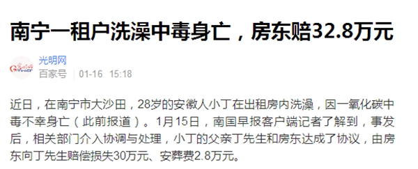 恒峰g22(国际)官网入口-天天有惊喜