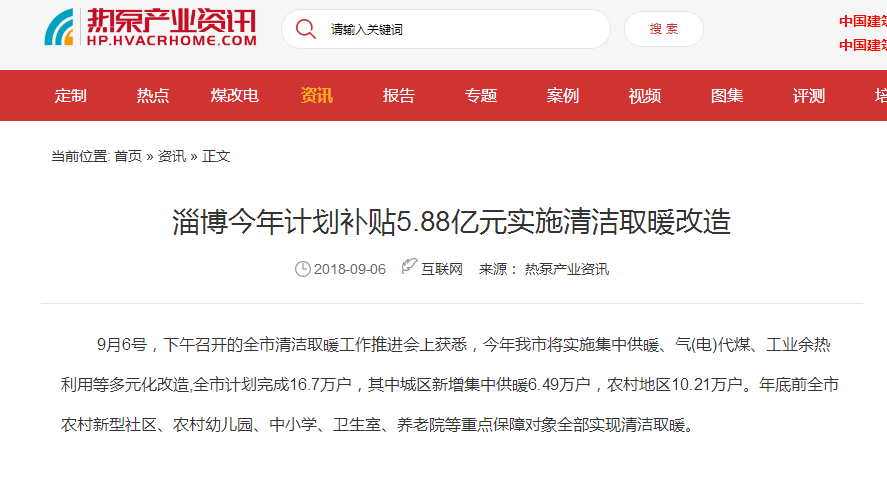 恒峰g22(国际)官网入口-天天有惊喜