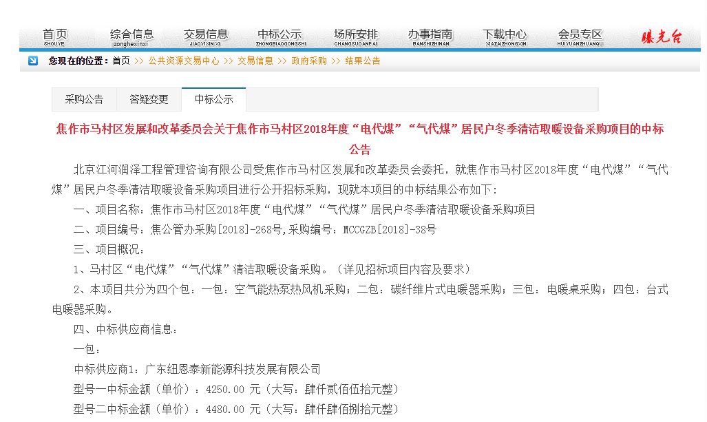 恒峰g22(国际)官网入口-天天有惊喜