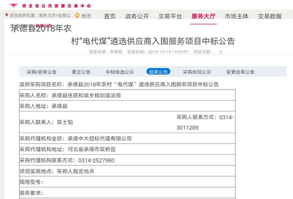 恒峰g22(国际)官网入口-天天有惊喜