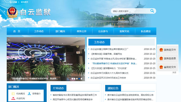 恒峰g22(国际)官网入口-天天有惊喜