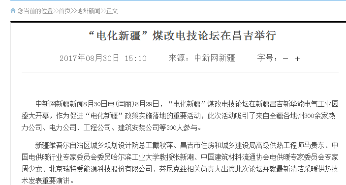 恒峰g22(国际)官网入口-天天有惊喜
