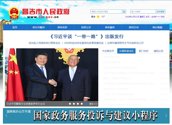 恒峰g22(国际)官网入口-天天有惊喜