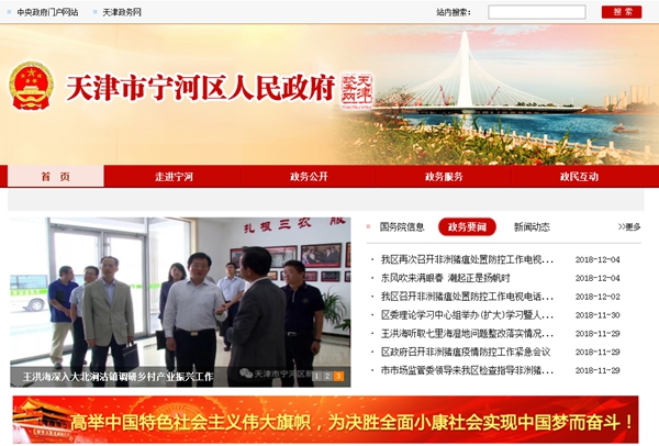 恒峰g22(国际)官网入口-天天有惊喜