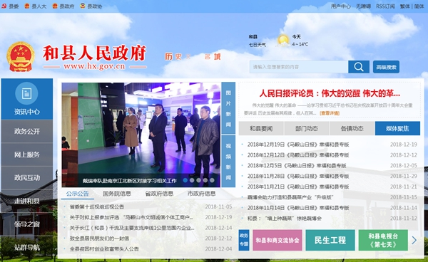 恒峰g22(国际)官网入口-天天有惊喜