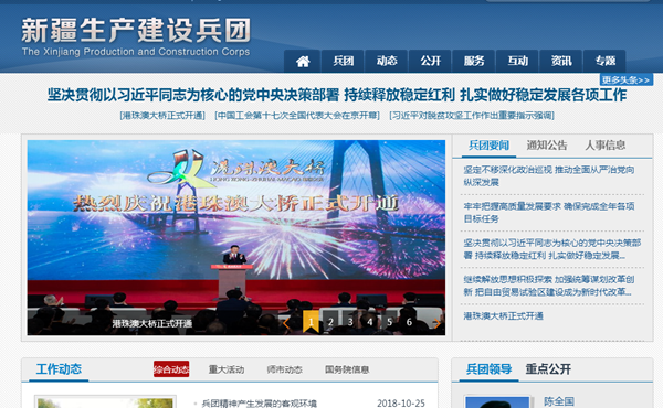 恒峰g22(国际)官网入口-天天有惊喜
