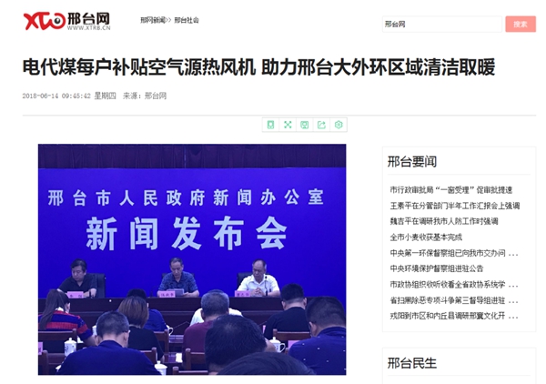 恒峰g22(国际)官网入口-天天有惊喜