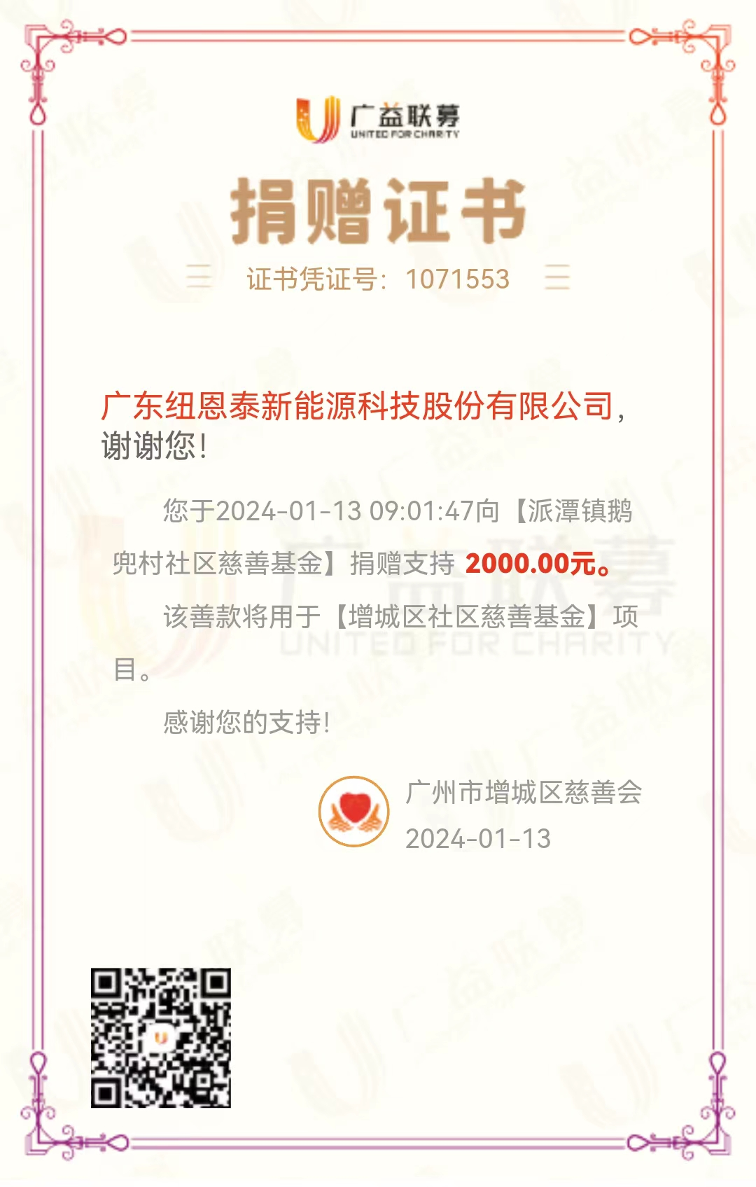 恒峰g22(国际)官网入口-天天有惊喜