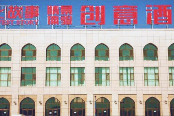 恒峰g22(国际)官网入口-天天有惊喜
