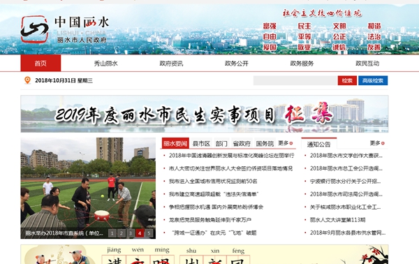恒峰g22(国际)官网入口-天天有惊喜