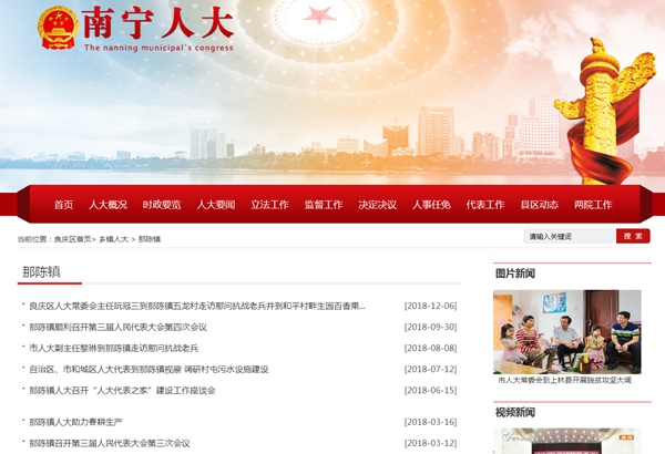 恒峰g22(国际)官网入口-天天有惊喜