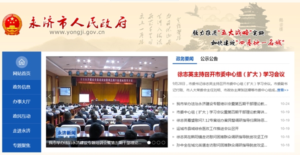 恒峰g22(国际)官网入口-天天有惊喜