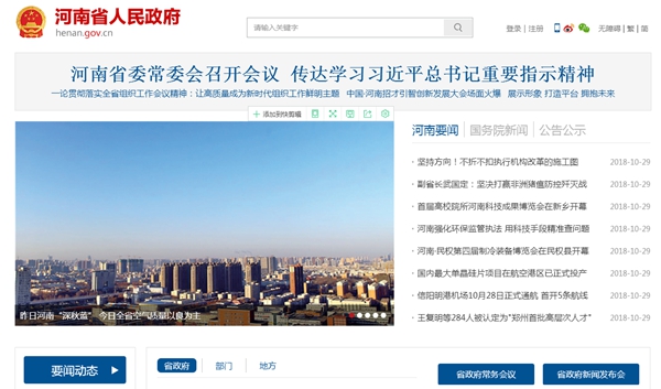 恒峰g22(国际)官网入口-天天有惊喜