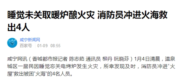 恒峰g22(国际)官网入口-天天有惊喜