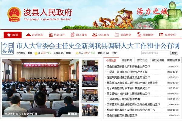 恒峰g22(国际)官网入口-天天有惊喜