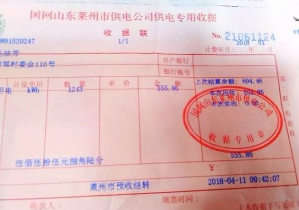 恒峰g22(国际)官网入口-天天有惊喜