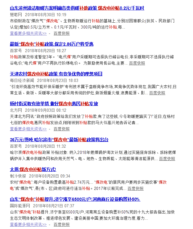恒峰g22(国际)官网入口-天天有惊喜