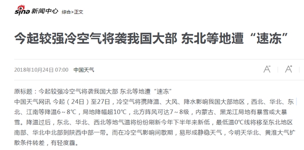 恒峰g22(国际)官网入口-天天有惊喜