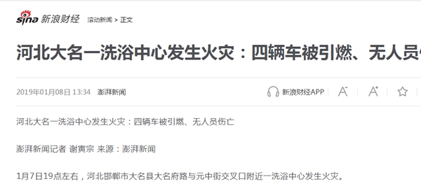 恒峰g22(国际)官网入口-天天有惊喜