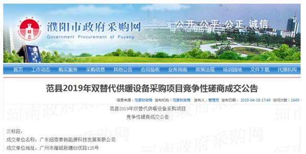 恒峰g22(国际)官网入口-天天有惊喜