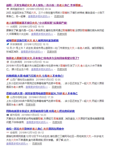 恒峰g22(国际)官网入口-天天有惊喜