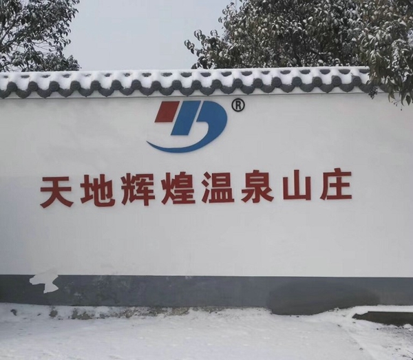 恒峰g22(国际)官网入口-天天有惊喜