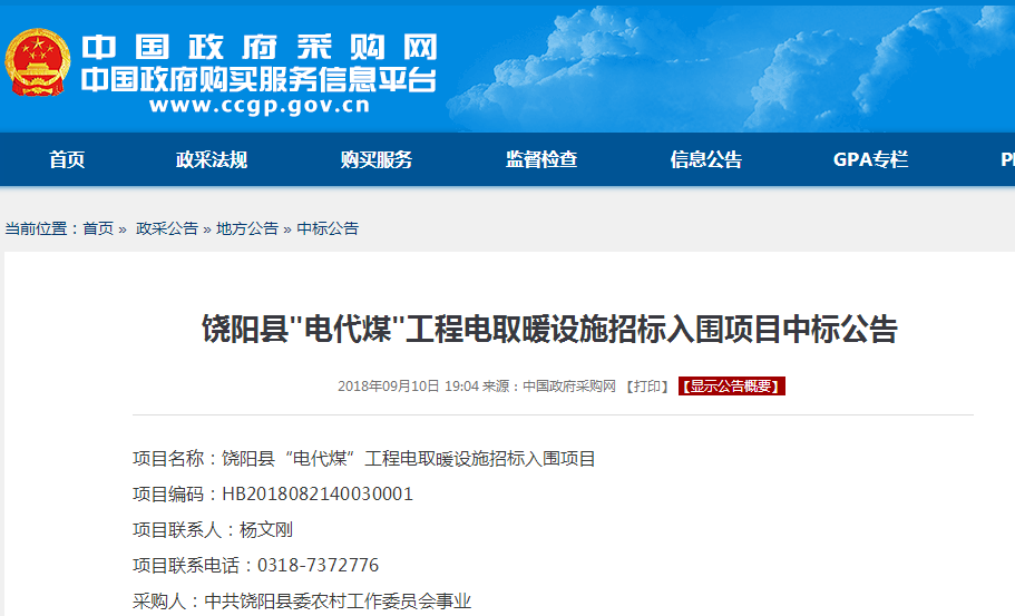恒峰g22(国际)官网入口-天天有惊喜