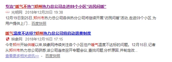 恒峰g22(国际)官网入口-天天有惊喜