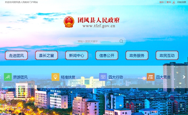 恒峰g22(国际)官网入口-天天有惊喜