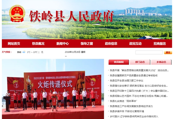 恒峰g22(国际)官网入口-天天有惊喜