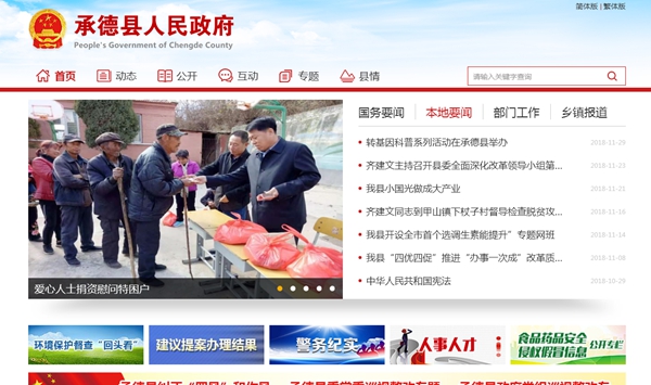 恒峰g22(国际)官网入口-天天有惊喜