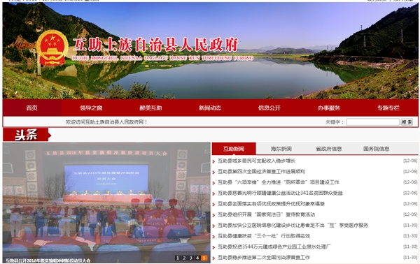 恒峰g22(国际)官网入口-天天有惊喜