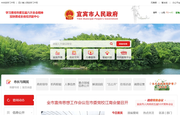 恒峰g22(国际)官网入口-天天有惊喜