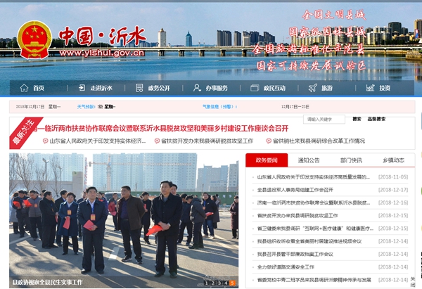 恒峰g22(国际)官网入口-天天有惊喜