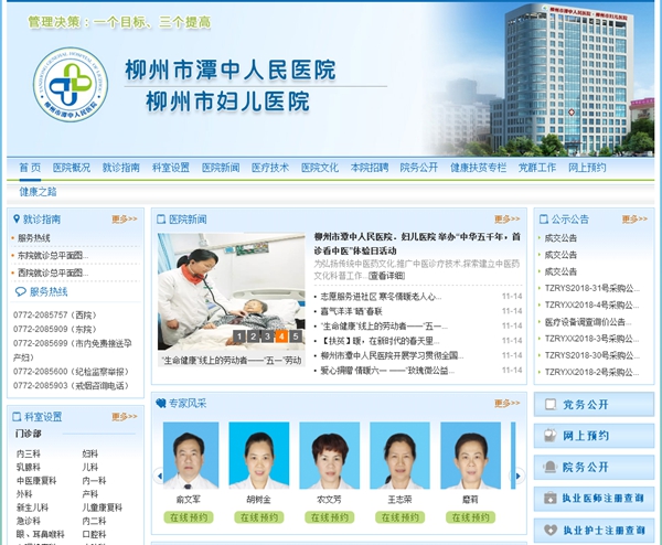恒峰g22(国际)官网入口-天天有惊喜