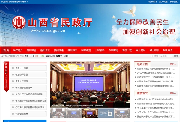 恒峰g22(国际)官网入口-天天有惊喜