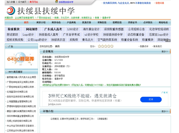 恒峰g22(国际)官网入口-天天有惊喜