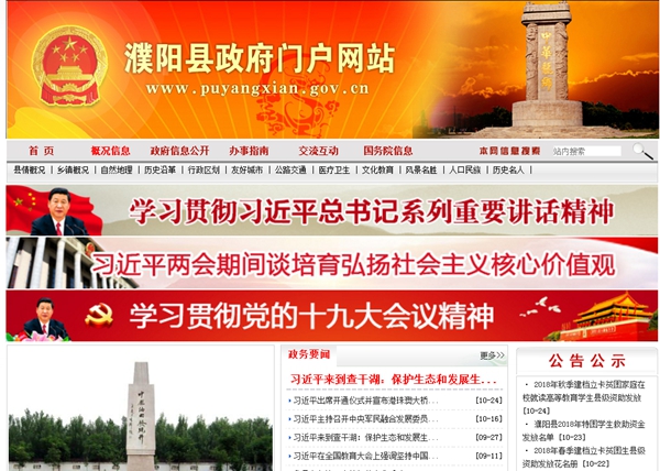 恒峰g22(国际)官网入口-天天有惊喜