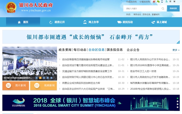 恒峰g22(国际)官网入口-天天有惊喜