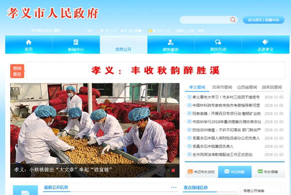 恒峰g22(国际)官网入口-天天有惊喜