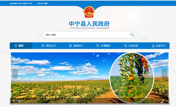 恒峰g22(国际)官网入口-天天有惊喜