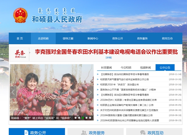 恒峰g22(国际)官网入口-天天有惊喜